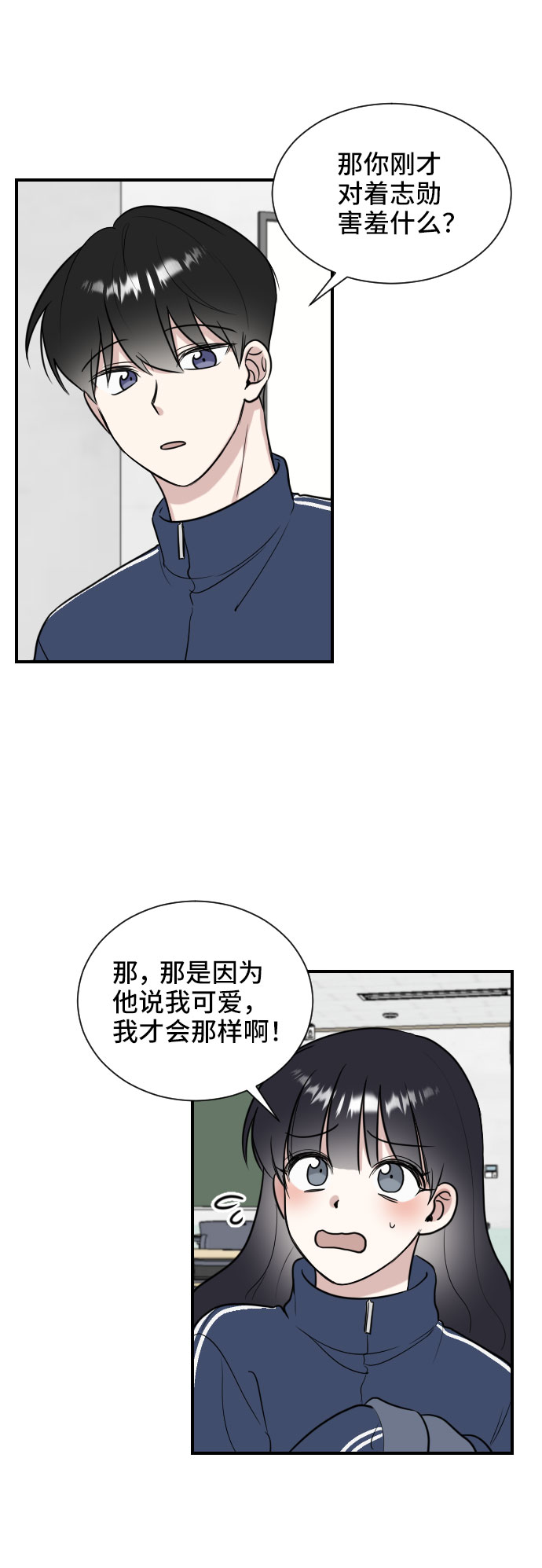 第4话43