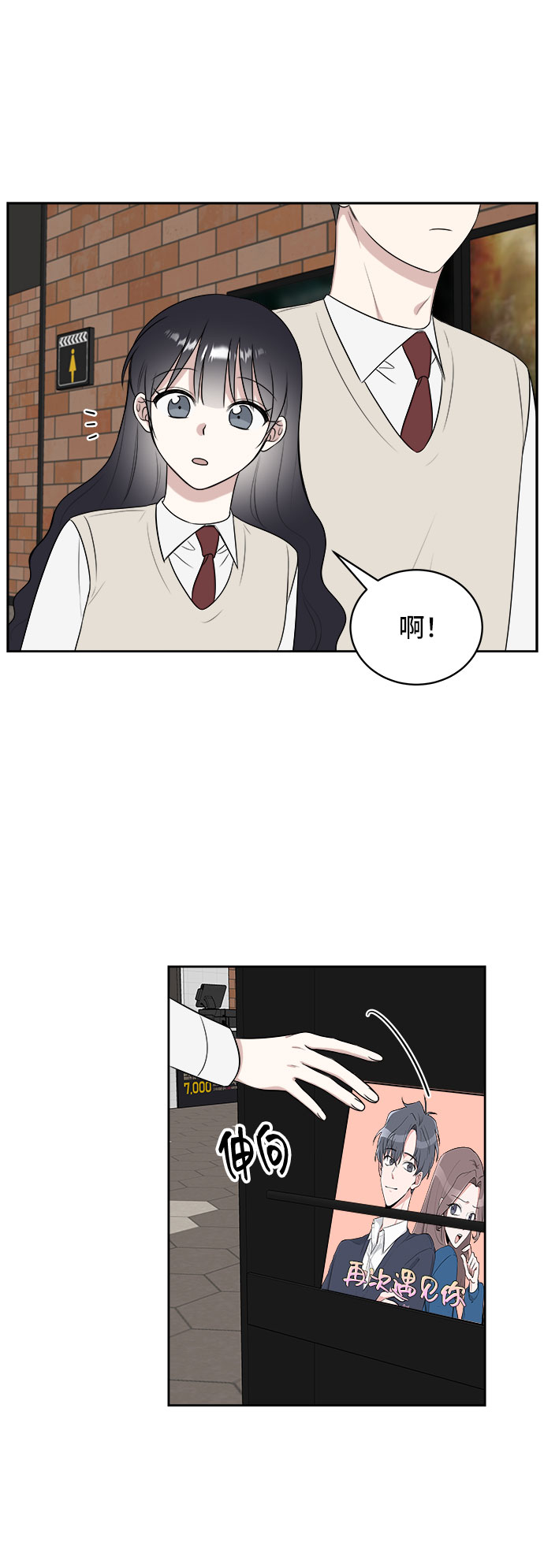第14话26