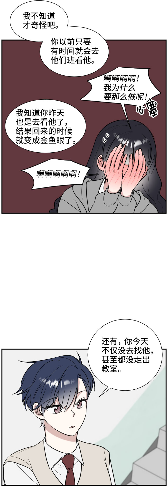 第2话22
