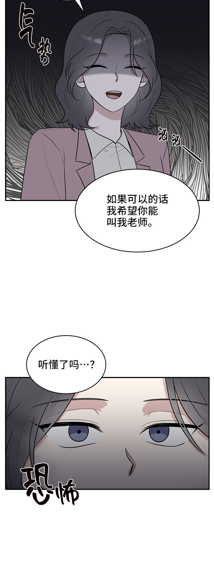 第39话50
