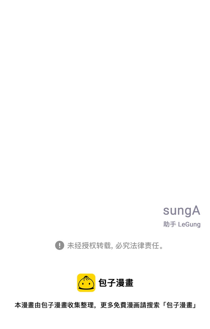 第28话70