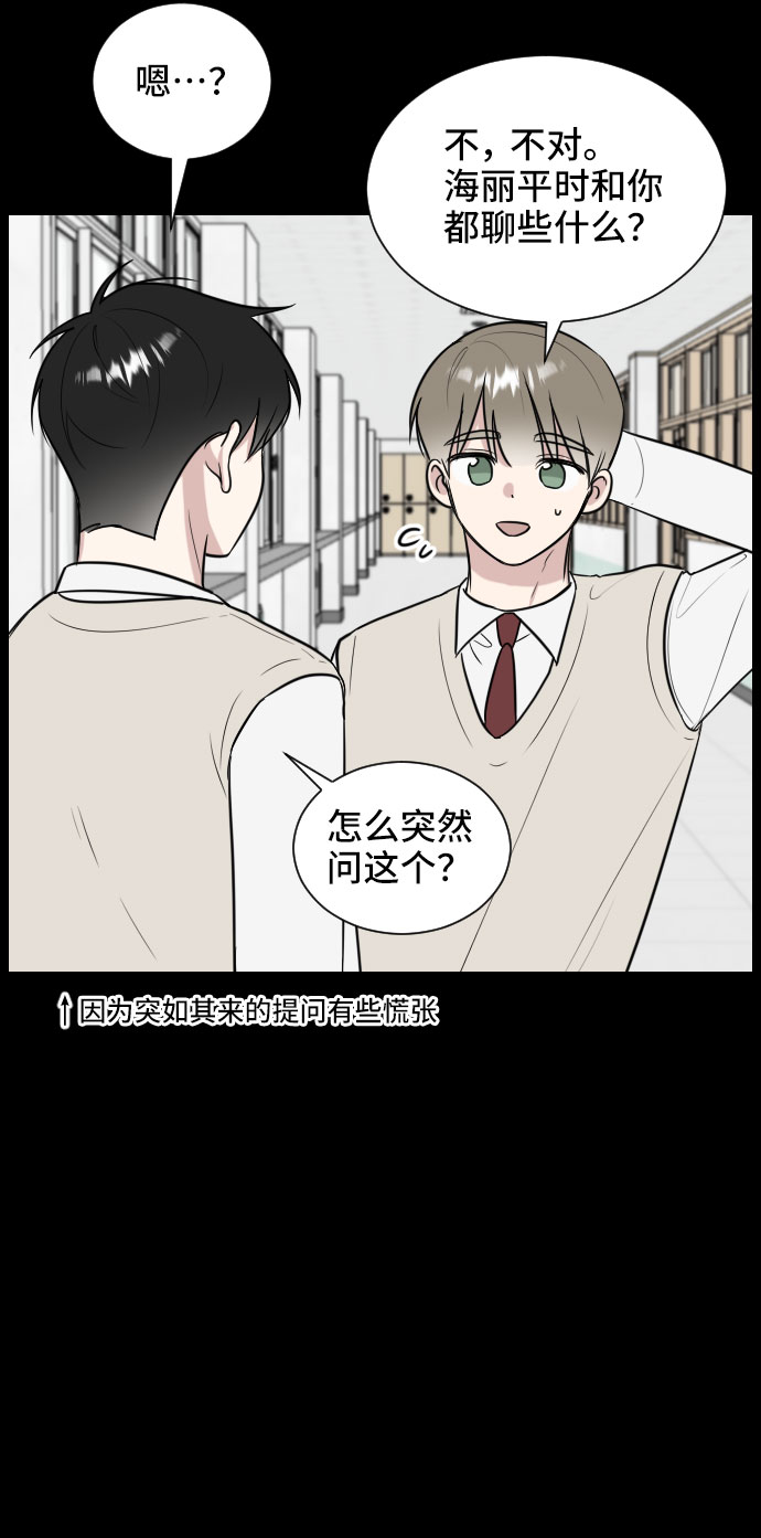 第9话10