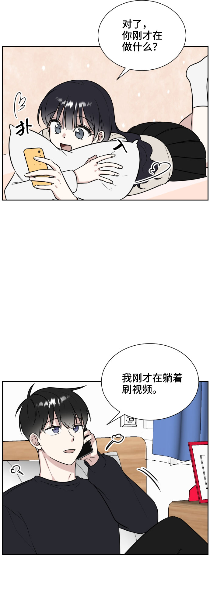 第8话31