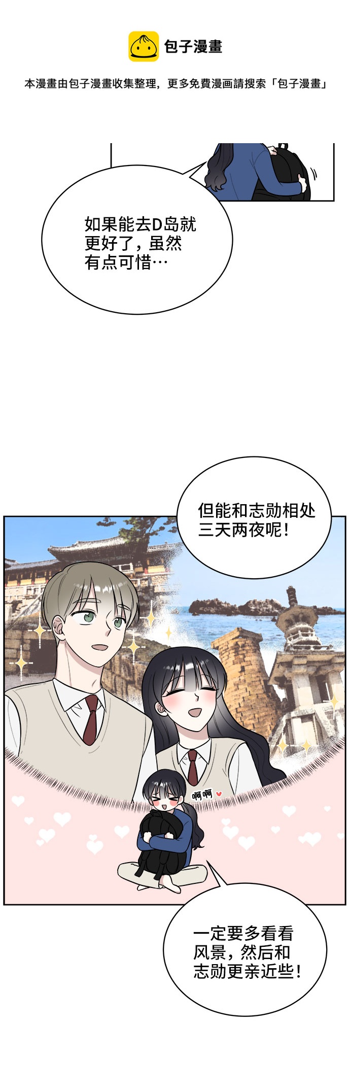 第16话53