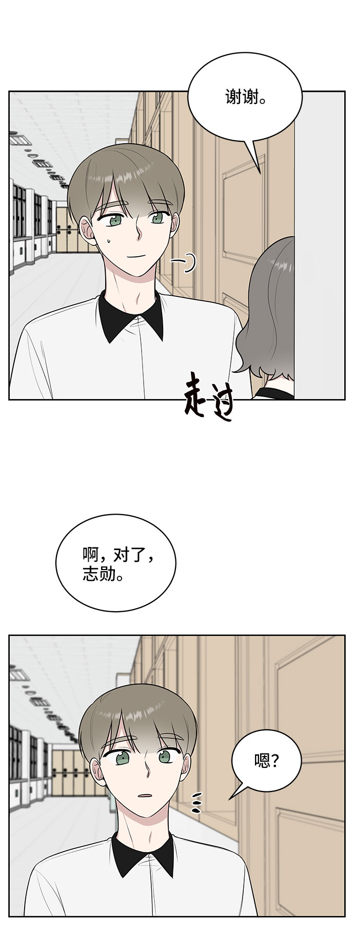 第37话22