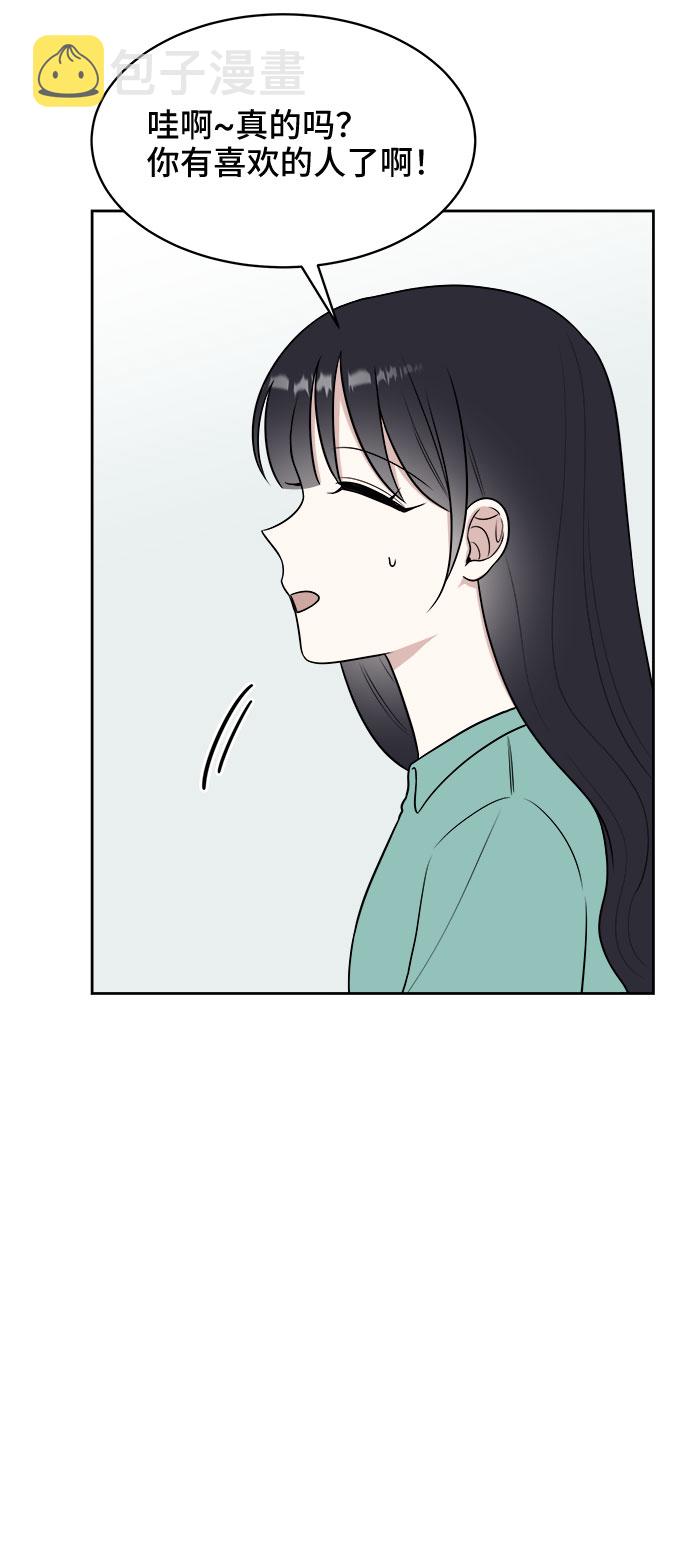 第30话10
