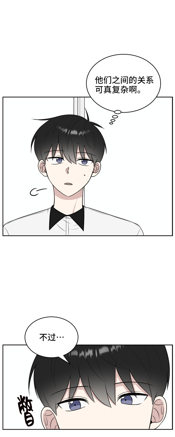 第24话25