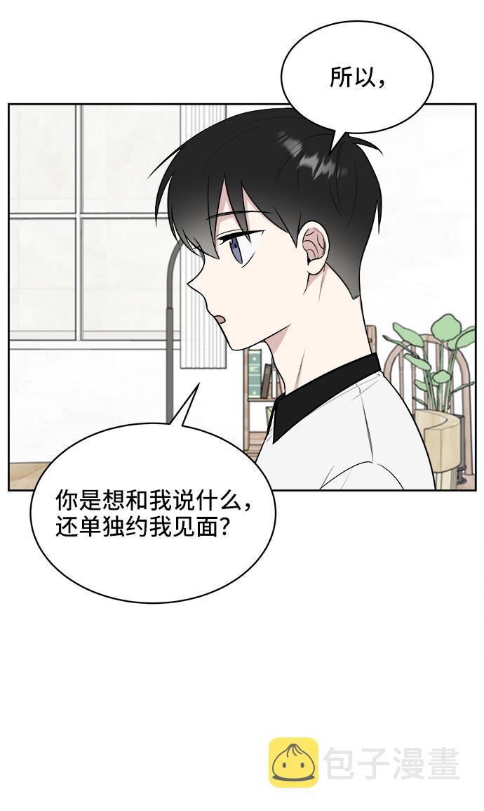 第23话3