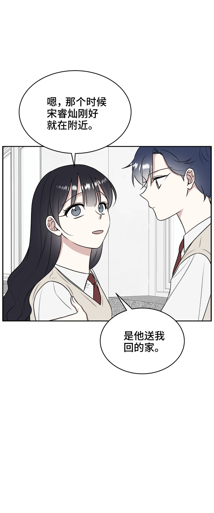 第13话41