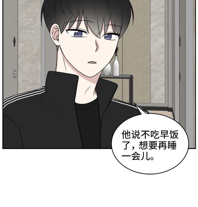 第19话12