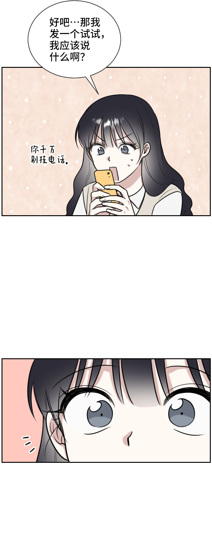 第8话19