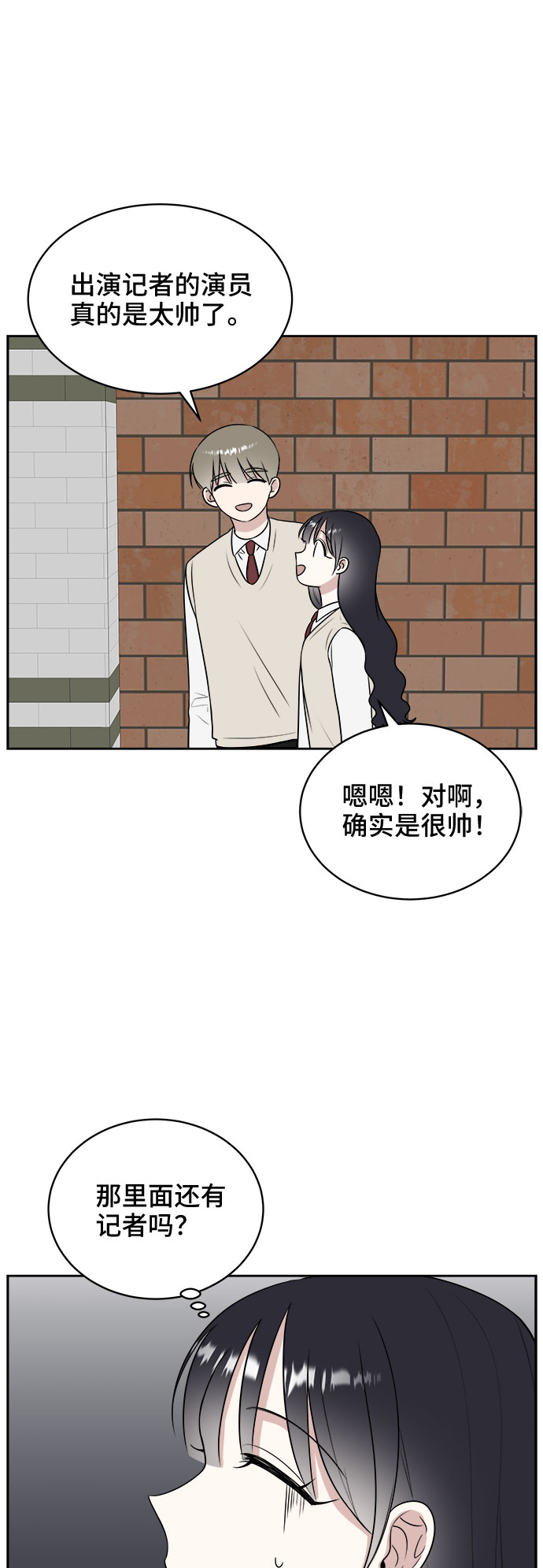 第14话46