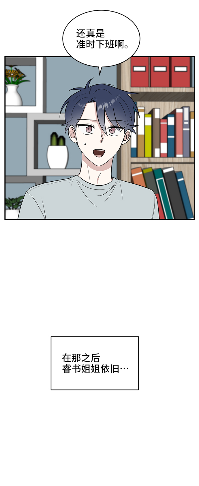第41话36