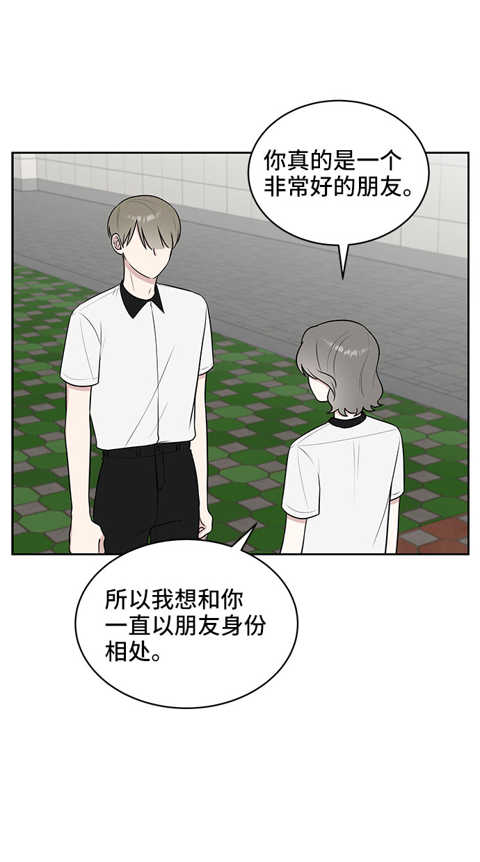 第38话15