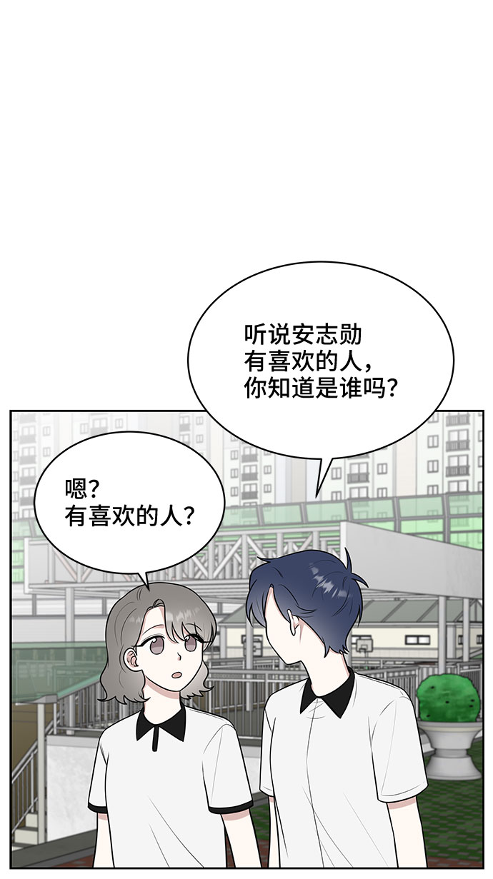 第32话44