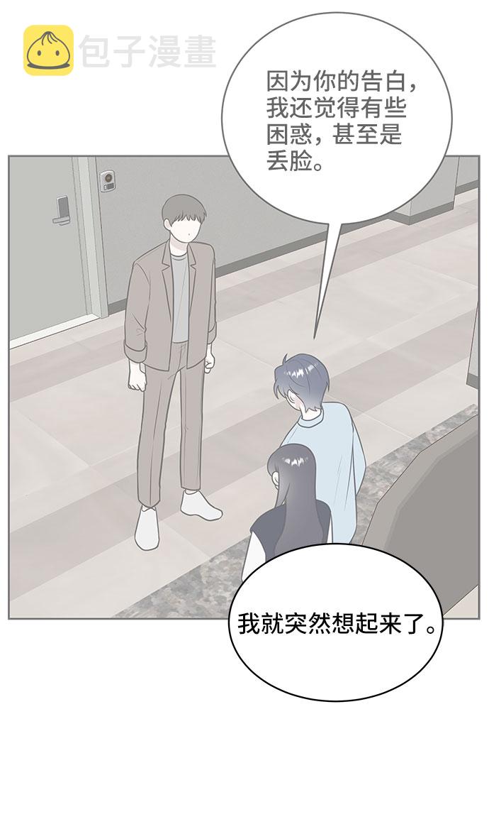 第21话64