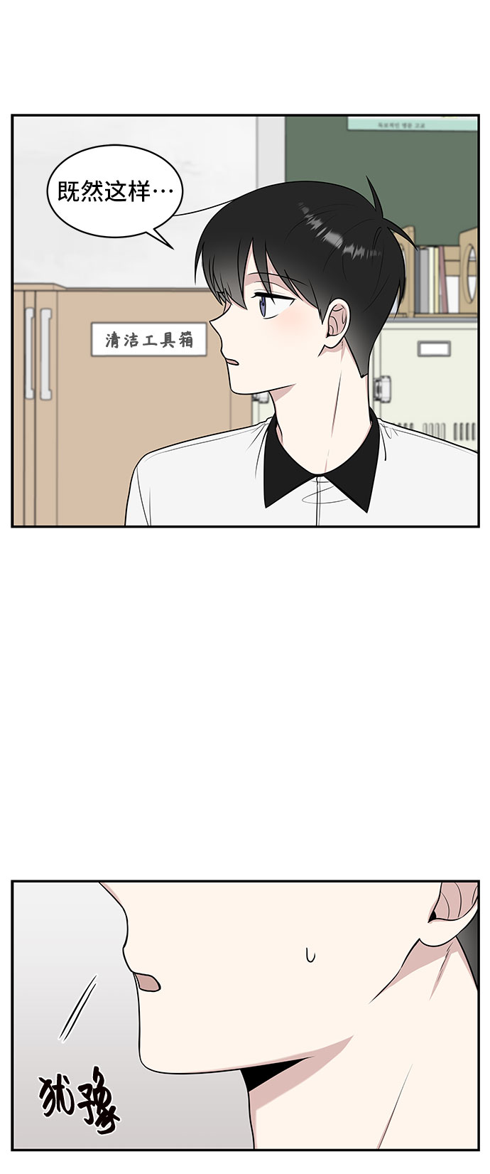 第39话16