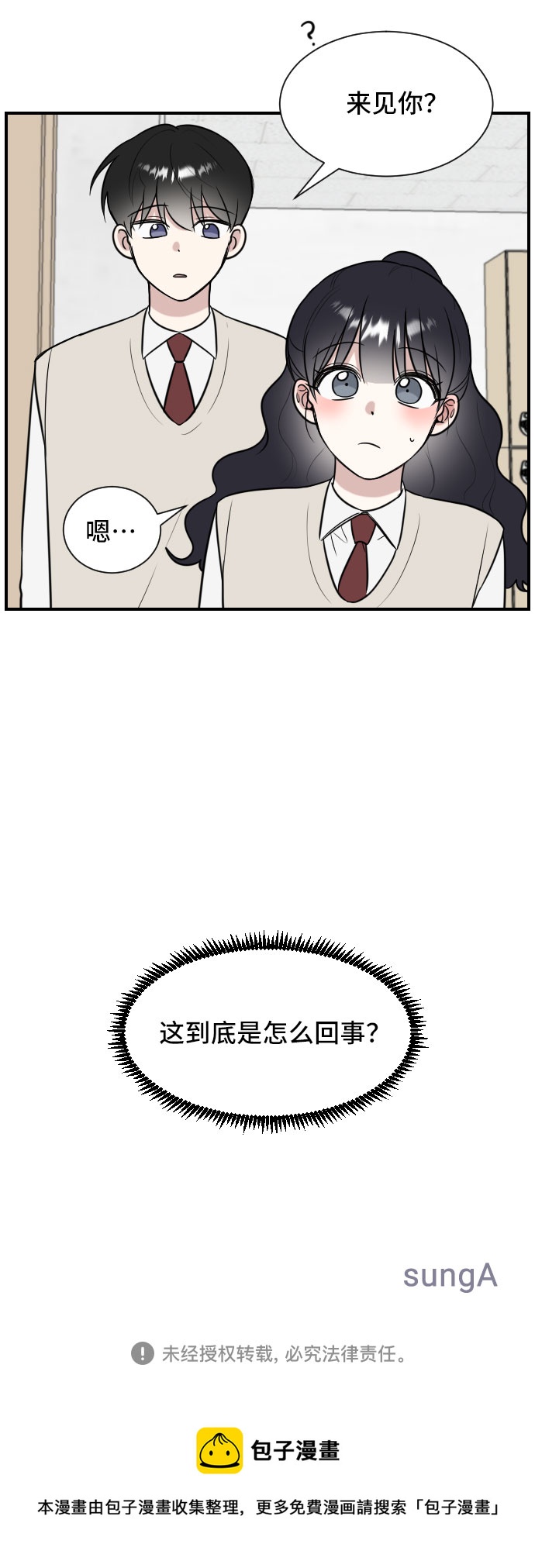 第4话71