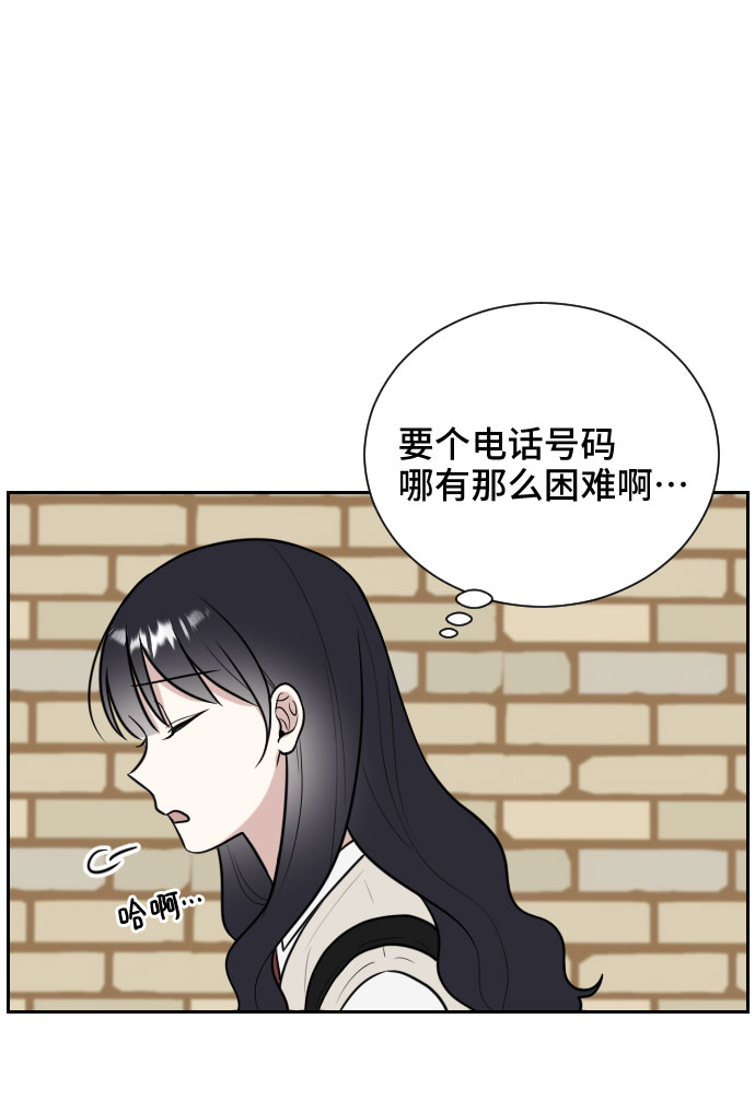 第7话70