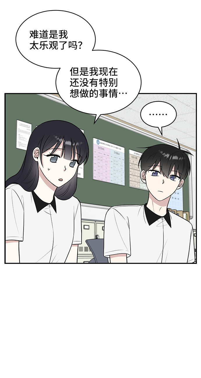 第39话11