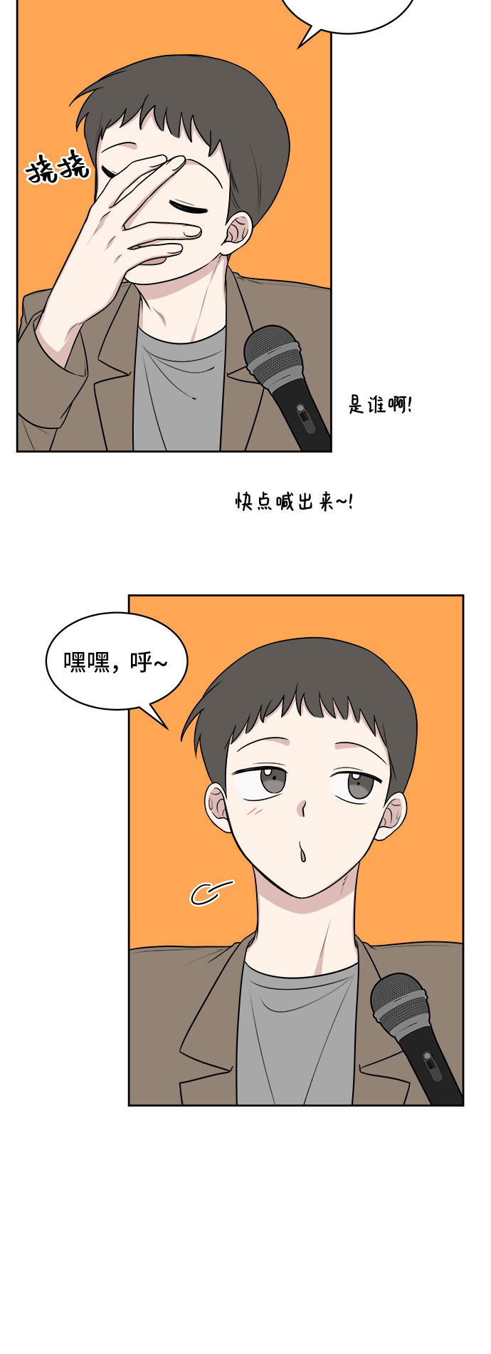 第20话43