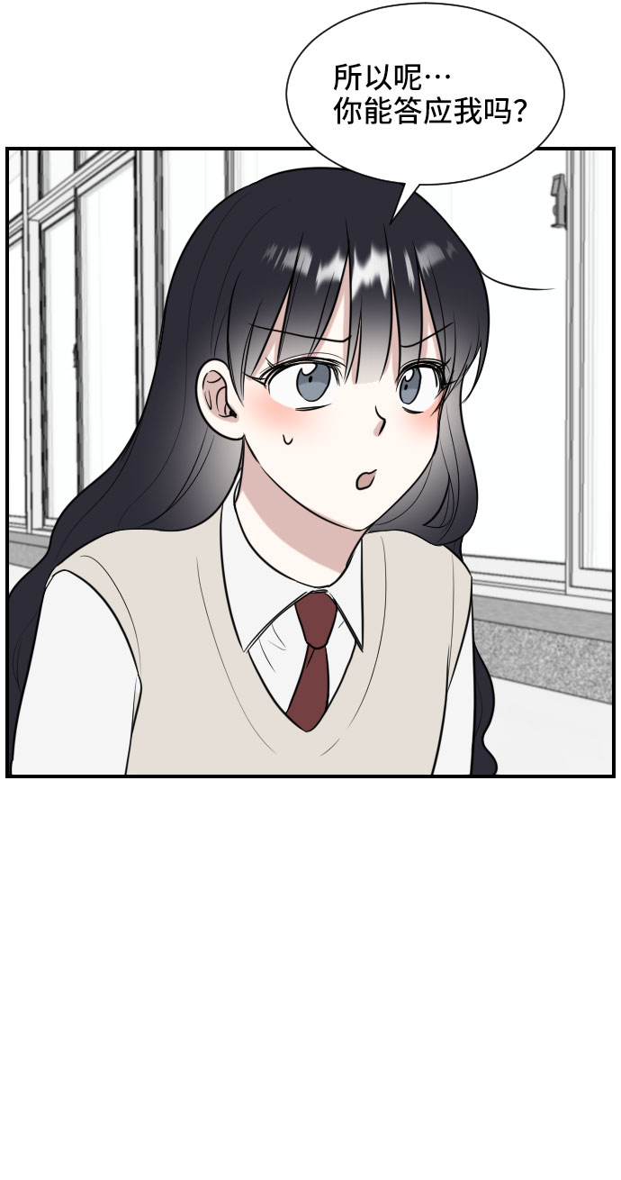 第2话75