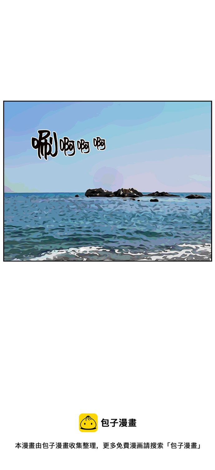第21话53