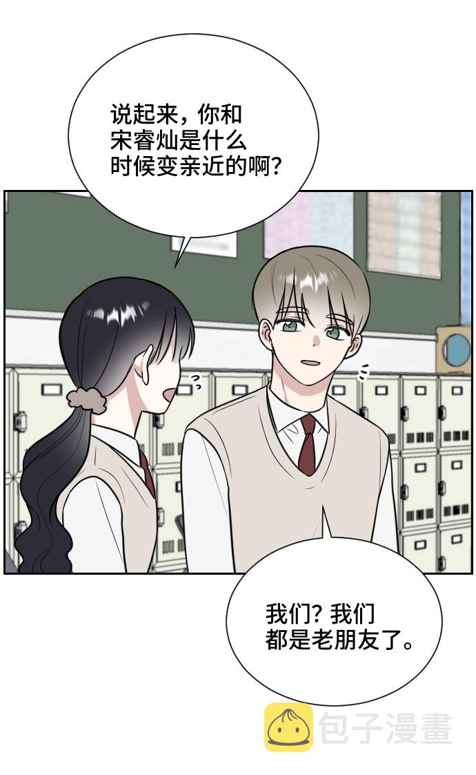 第11话56
