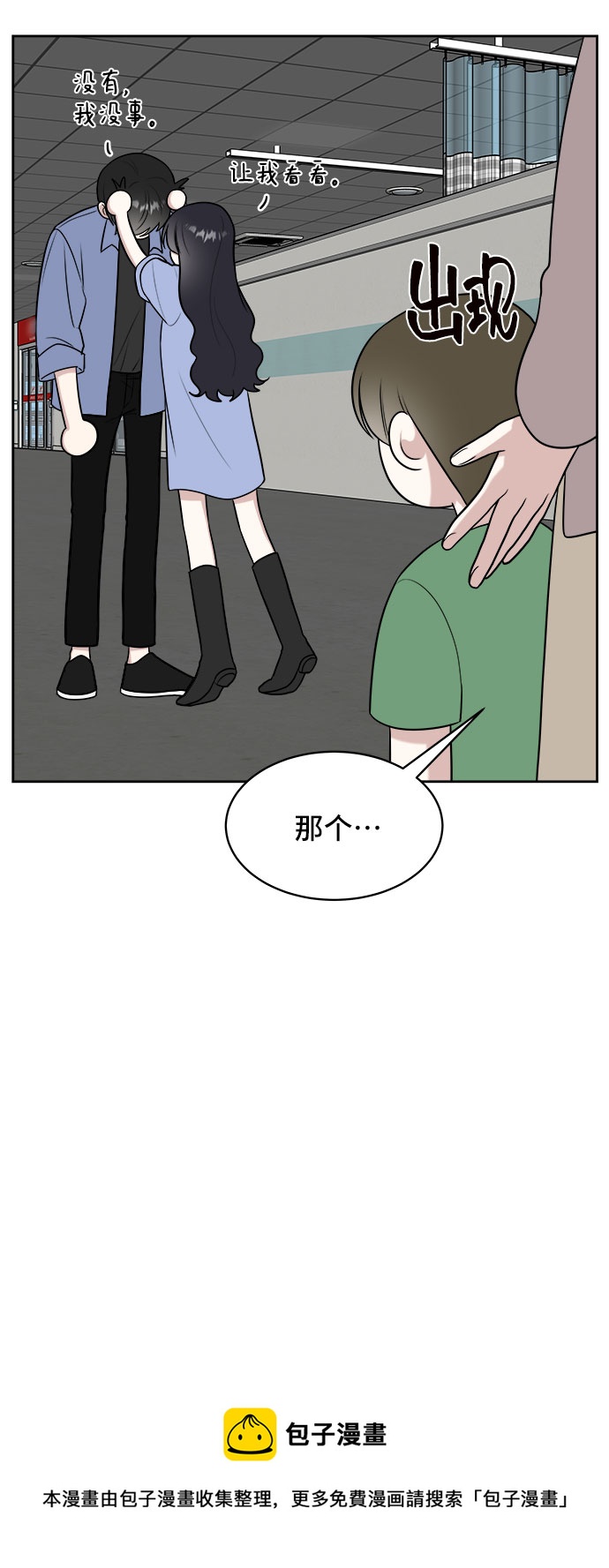 第26话49