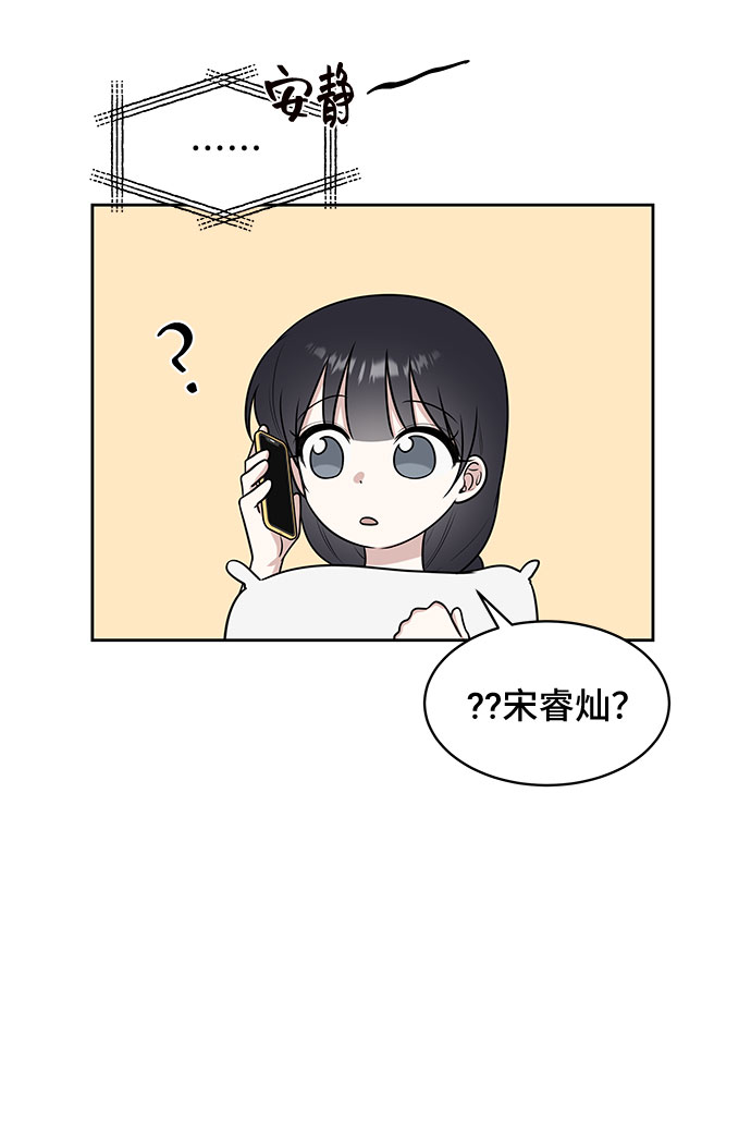 第28话32