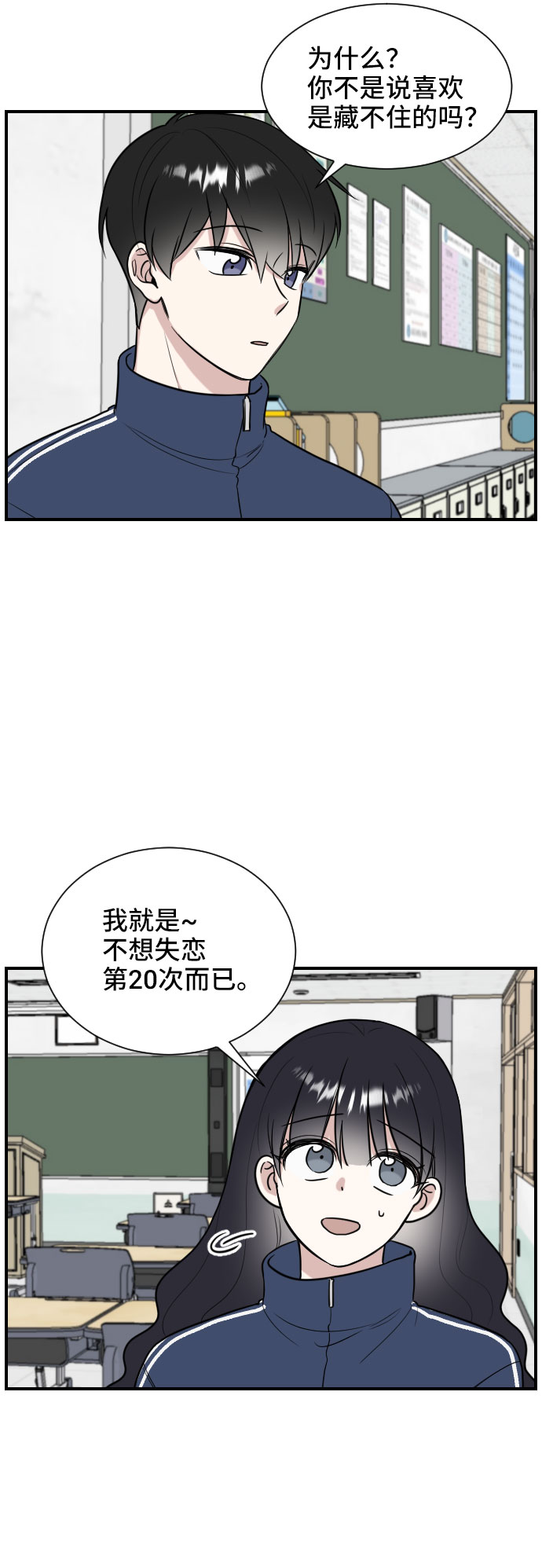 第4话46