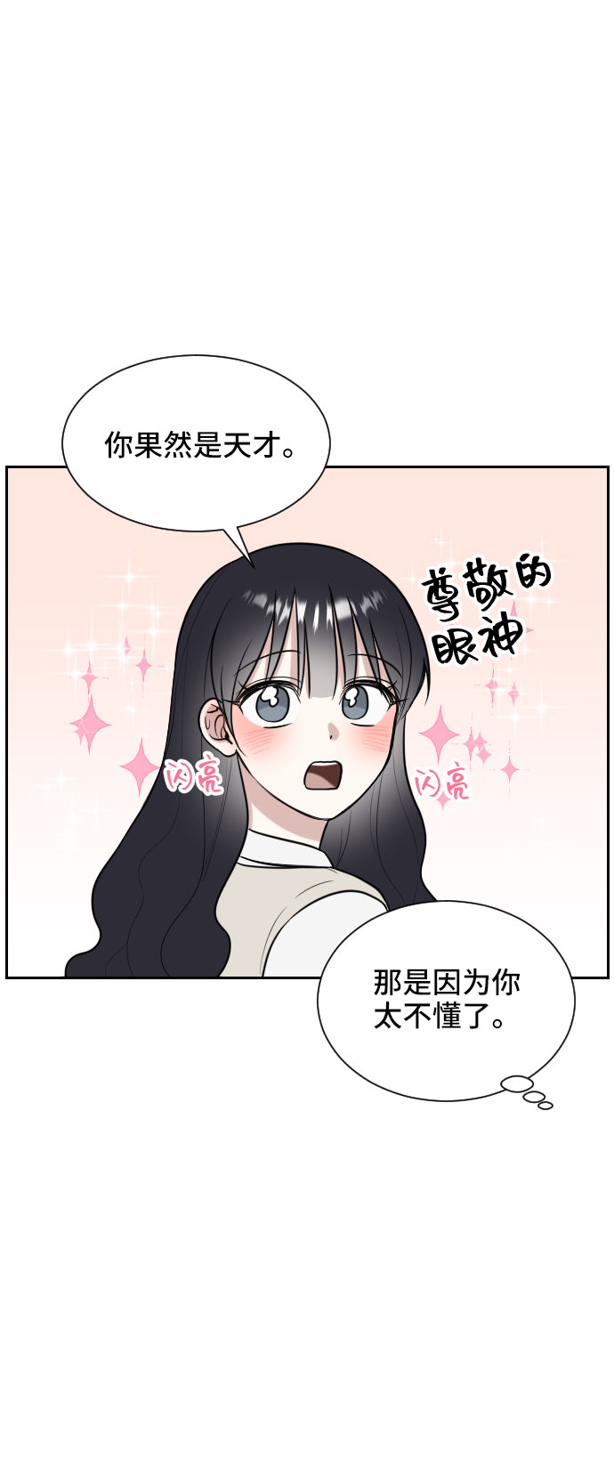 第9话30