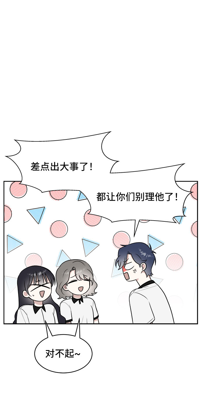 第25话64