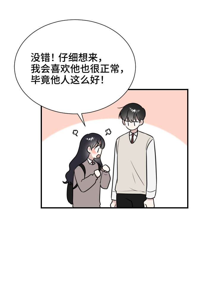 第6话4