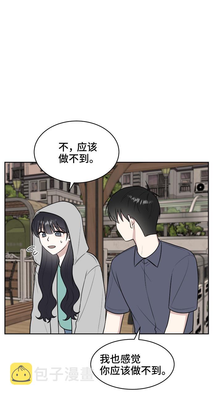 第31话61