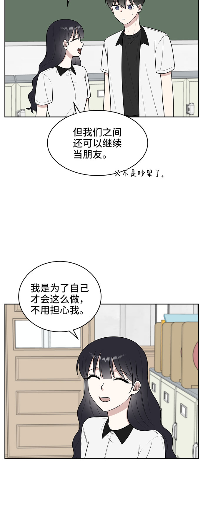 第38话43