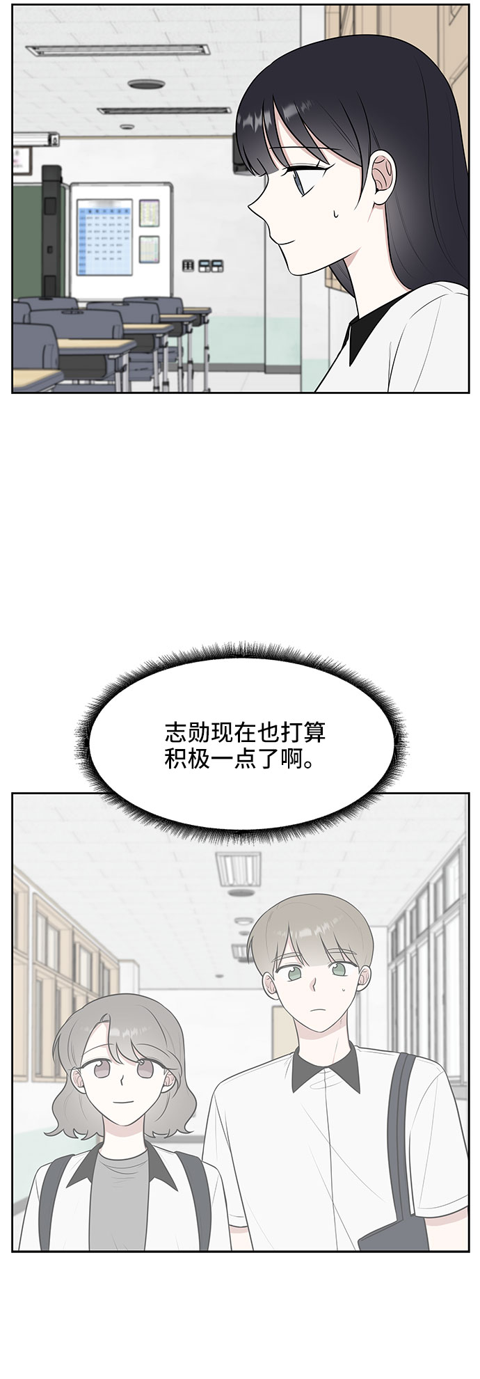 第34话81