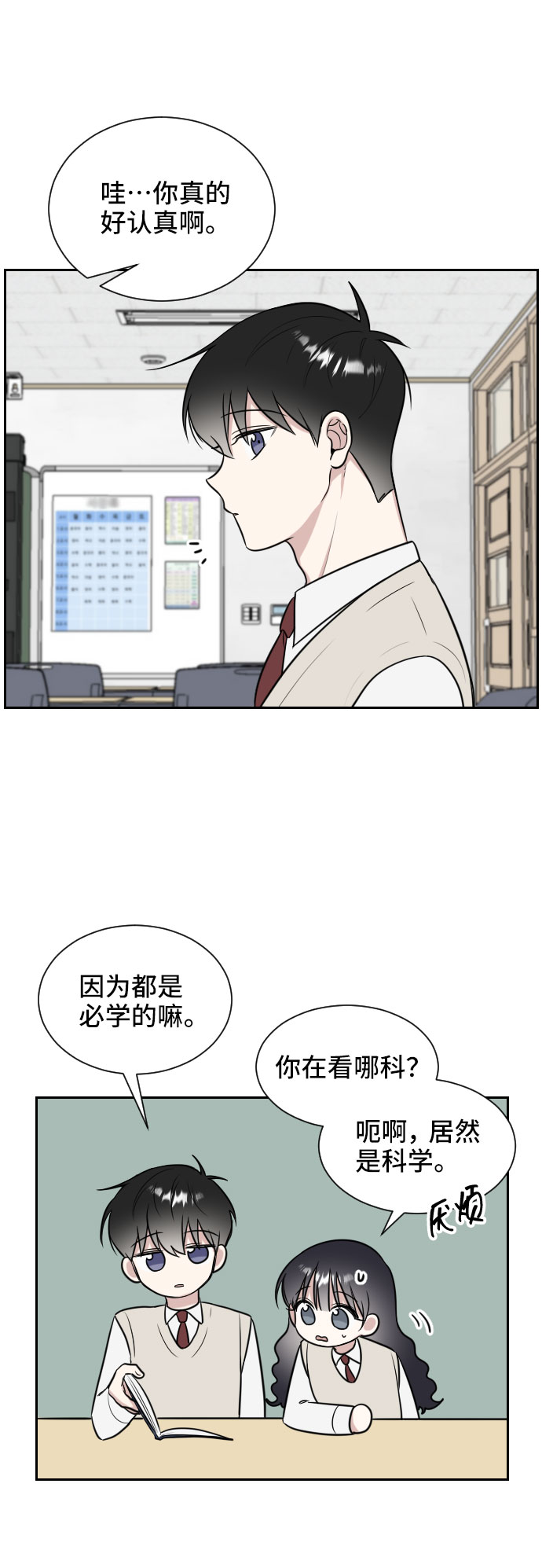 第10话23
