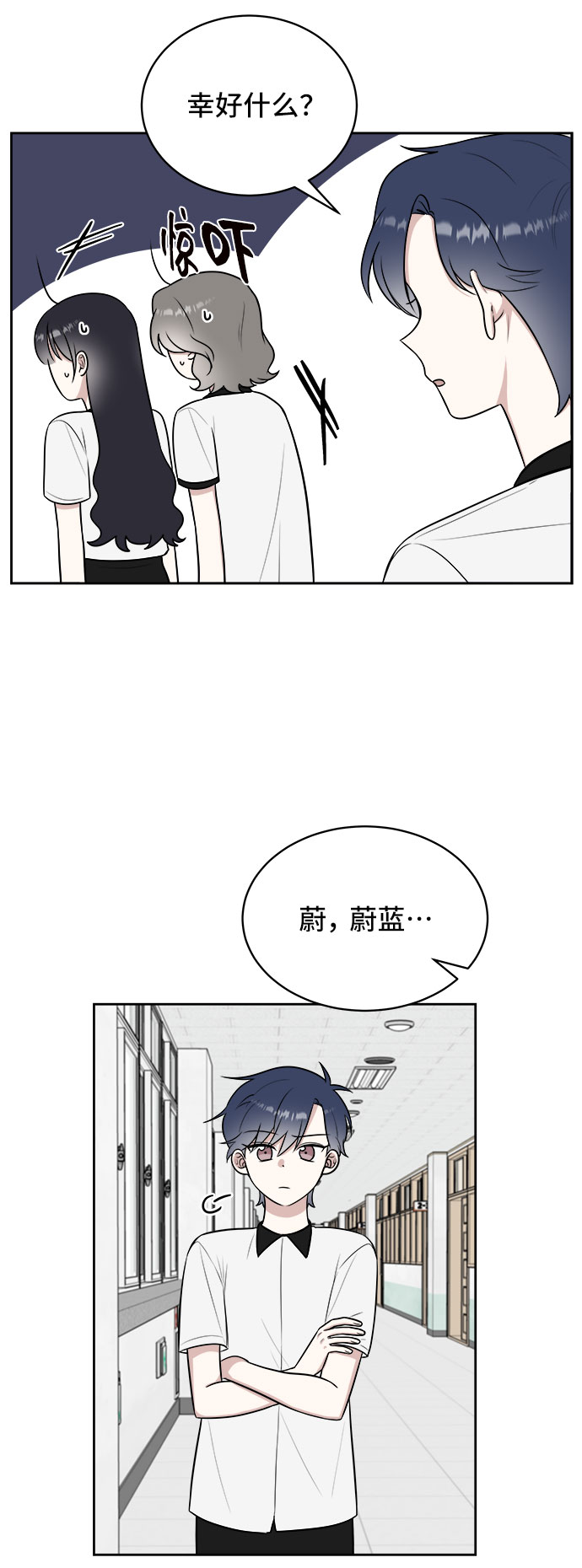 第25话63