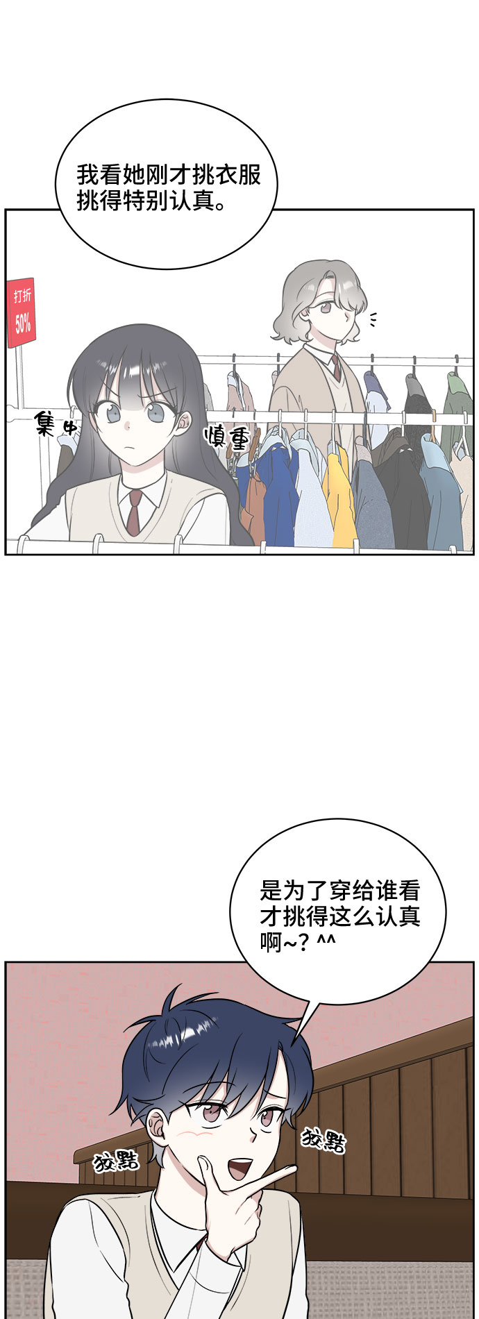 第16话13