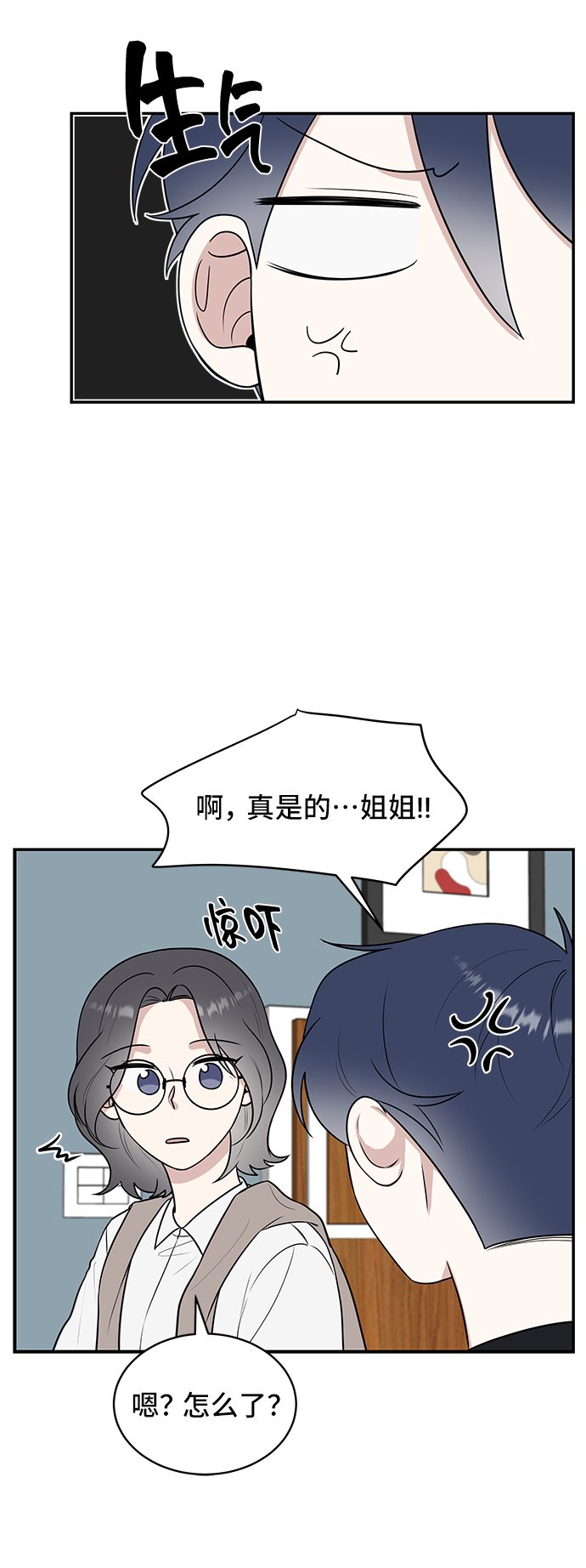 第41话41