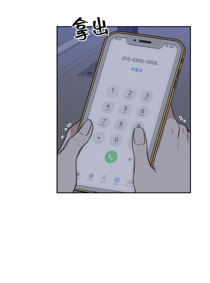 第13话13