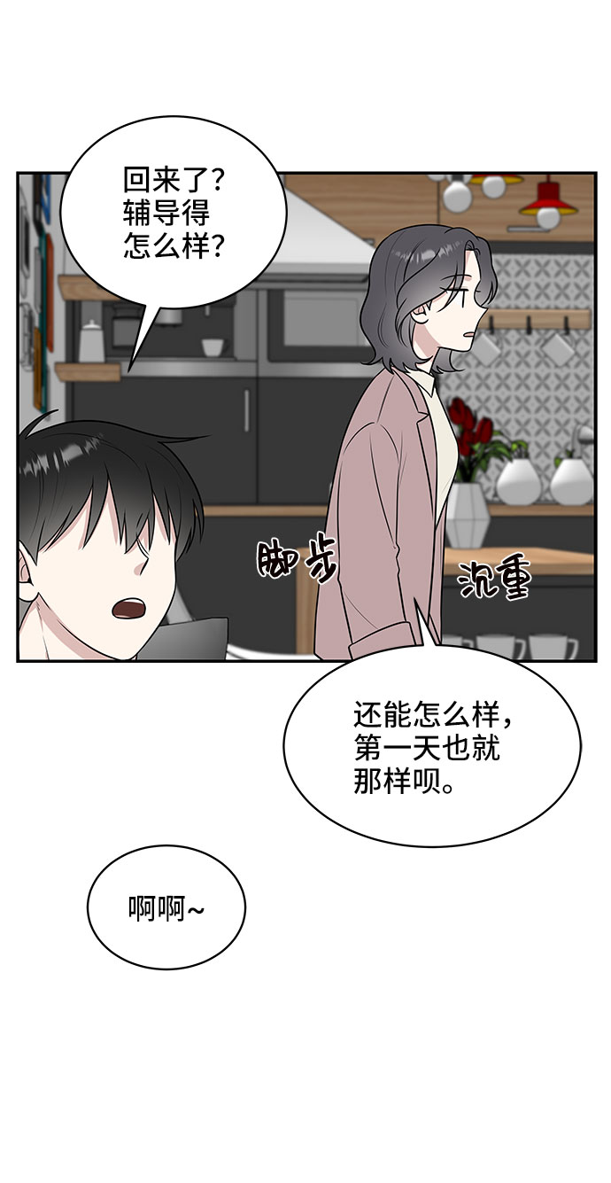 第39话61