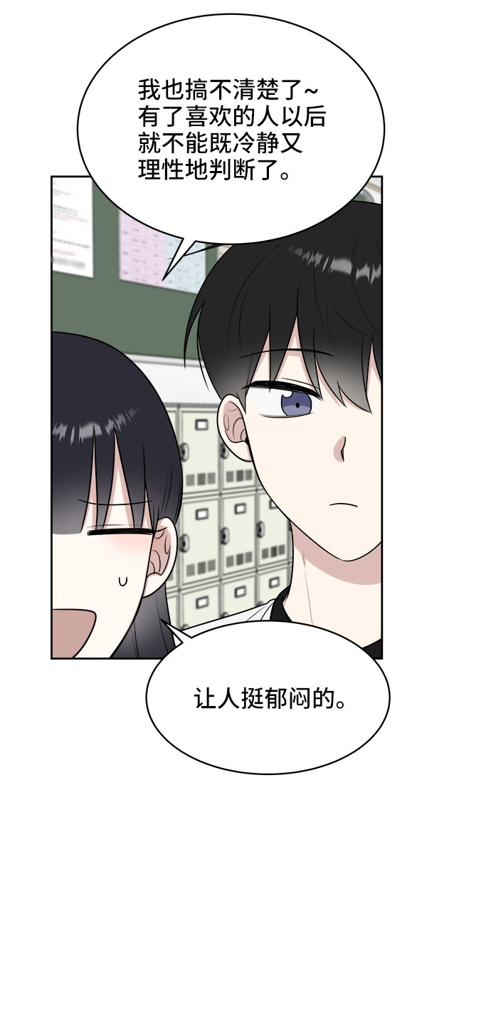 第23话50