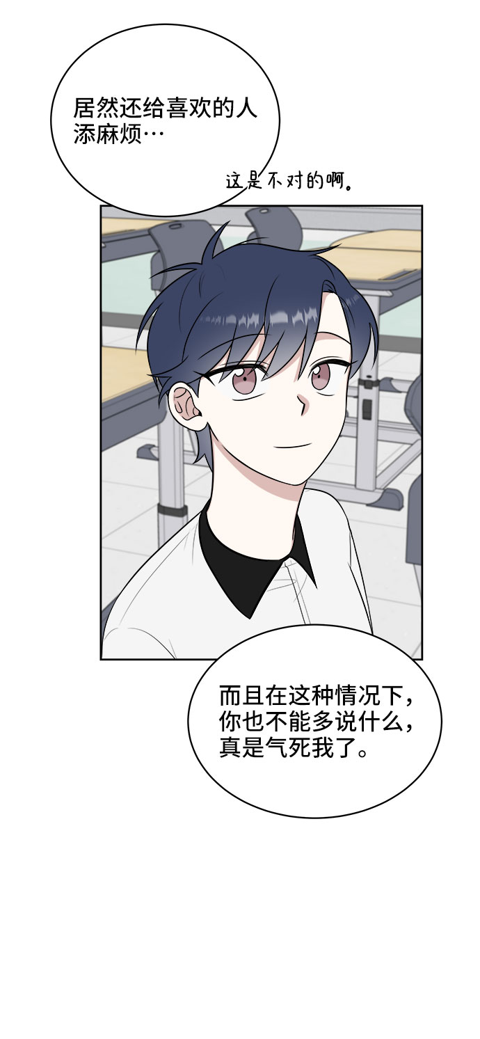第24话65