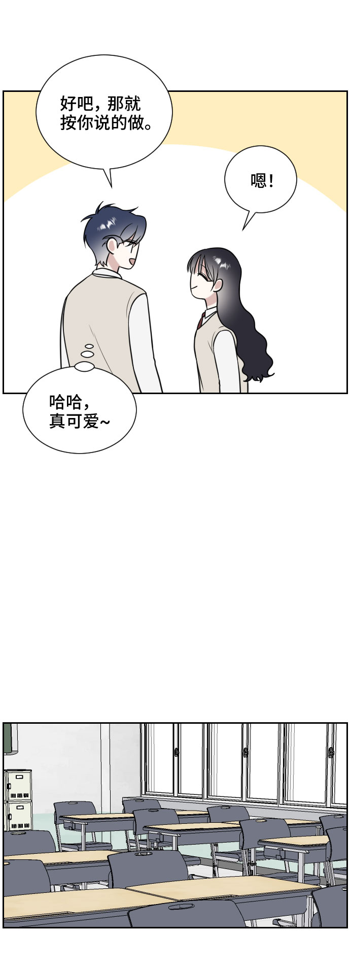 第11话20