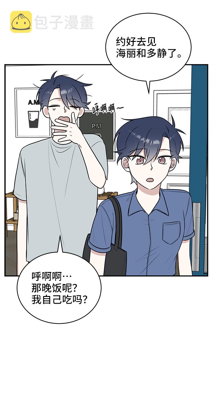 第41话4