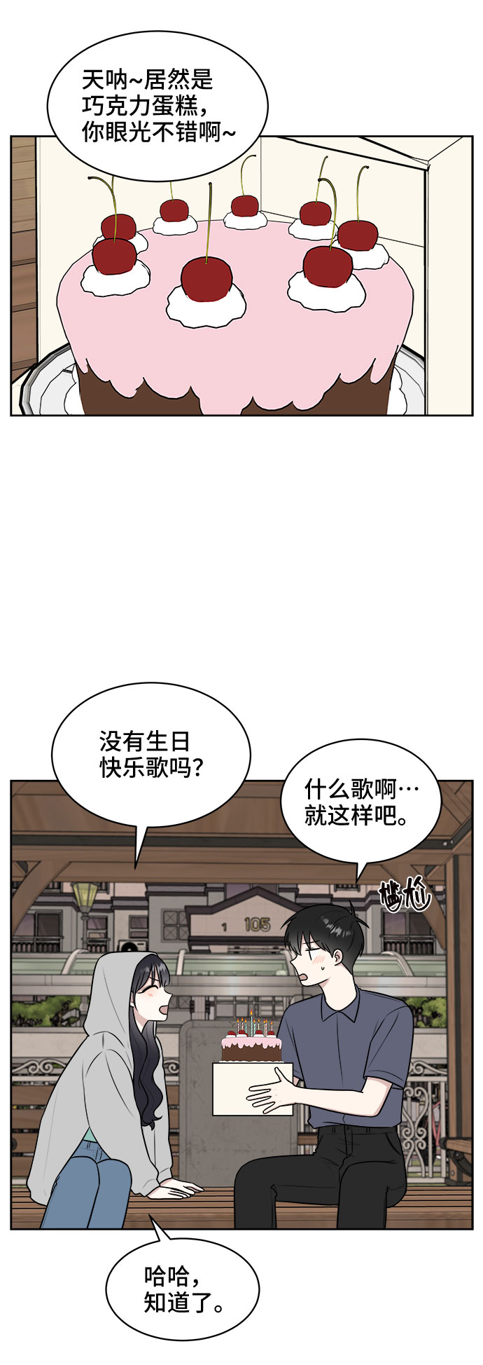 第31话76
