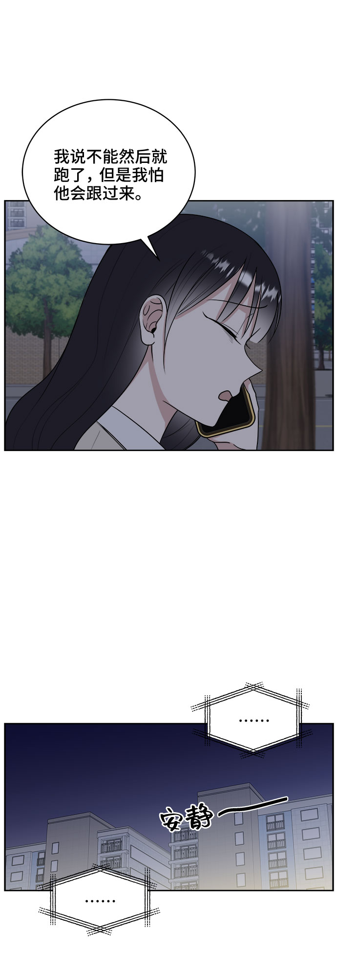 第13话18