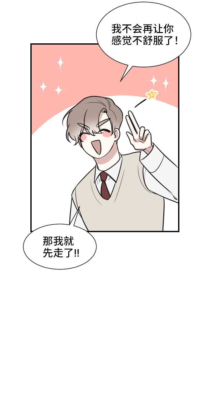 第3话54